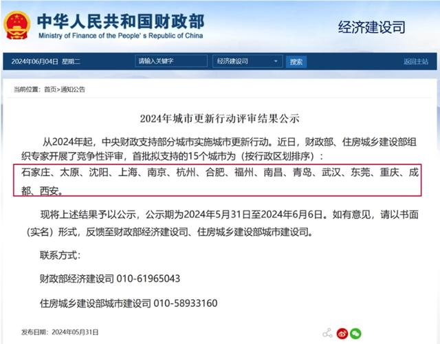 為什么要建設(shè)城市生命線安全工程？