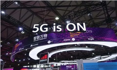 5G風(fēng)暴席卷2019世界移動(dòng)大會