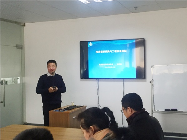 新光智能組織開展法律知識培訓(xùn)，增強員工法律意識