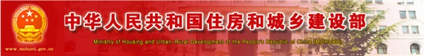重磅 | 四部委最新發(fā)布：進一步加強城市地下管線建設(shè)管理有關(guān)工作！