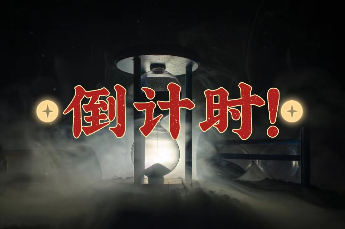 粉末涂料行業(yè)又一重要會議即將召開！倒計時4天
