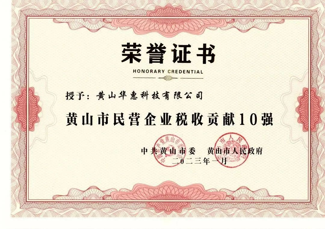 開門紅，這家粉末涂料固化劑及助劑專業(yè)制造商又拿訂單又拿獎！