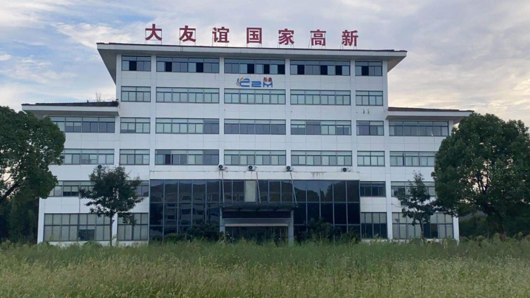 勵(lì)精圖治 ！大友誼塑粉被評為“專精特新”企業(yè)