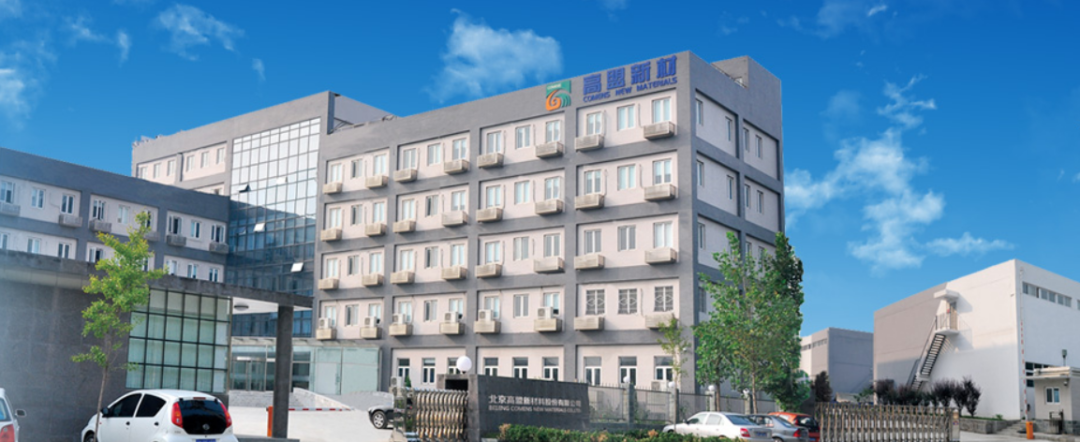 投資近2.5億元！這家上市公司擬建年產(chǎn)3.25萬噸熱固型聚酯、4800噸二乙二醇等項(xiàng)目