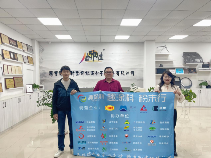 新工廠建設(shè)-雅佳粉末：制造業(yè)蓬勃發(fā)展 粉末涂料拓尋契機