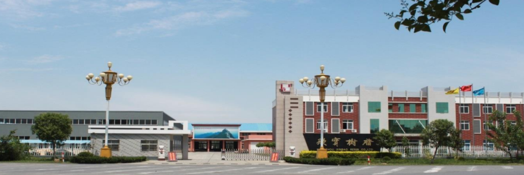 新三板創(chuàng)新層新增聚酯樹脂企業(yè)一家！