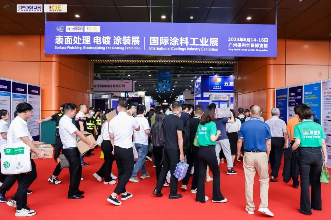 2023年6月16日，為期3天的國際（廣州）涂料工業(yè)展覽會（簡稱ICIE）在廣州·保利世貿(mào)博覽館圓滿閉幕。