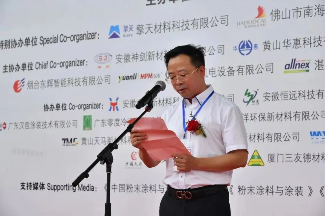 粉末行業(yè)年會(huì)盛大召開(kāi)！這一“領(lǐng)頭羊”企業(yè)表現(xiàn)亮眼