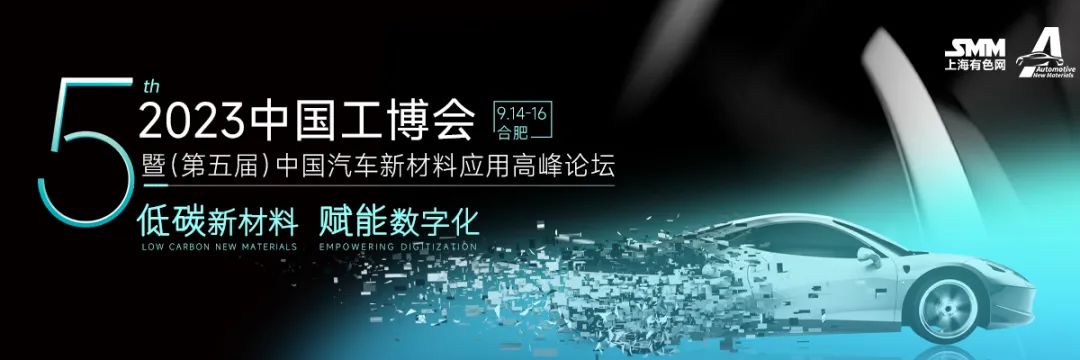 倒計(jì)時(shí)10天！“整車廠與零部件企業(yè)”扎堆合肥！