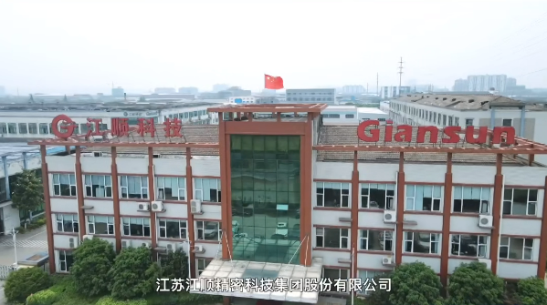 這家鋁企業(yè)闖關(guān)深主板！公司配套銷(xiāo)售熱固性粉末涂料