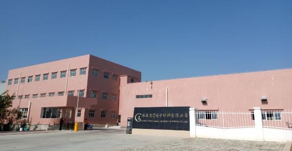 這兩大環(huán)氧企業(yè)簽訂《環(huán)氧樹脂訂購(gòu)意向書》