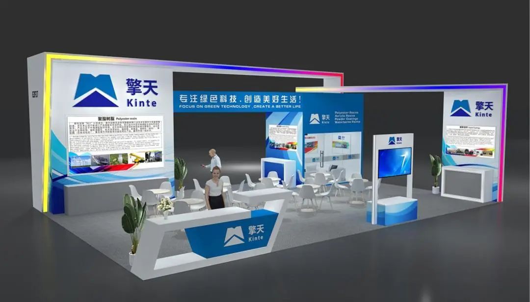 新品精彩不停！國際涂料展，展位號E2.F17一定得看看！