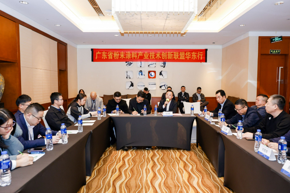 粉末涂料沙龍成功舉行！多位資深行業(yè)專家建言獻策