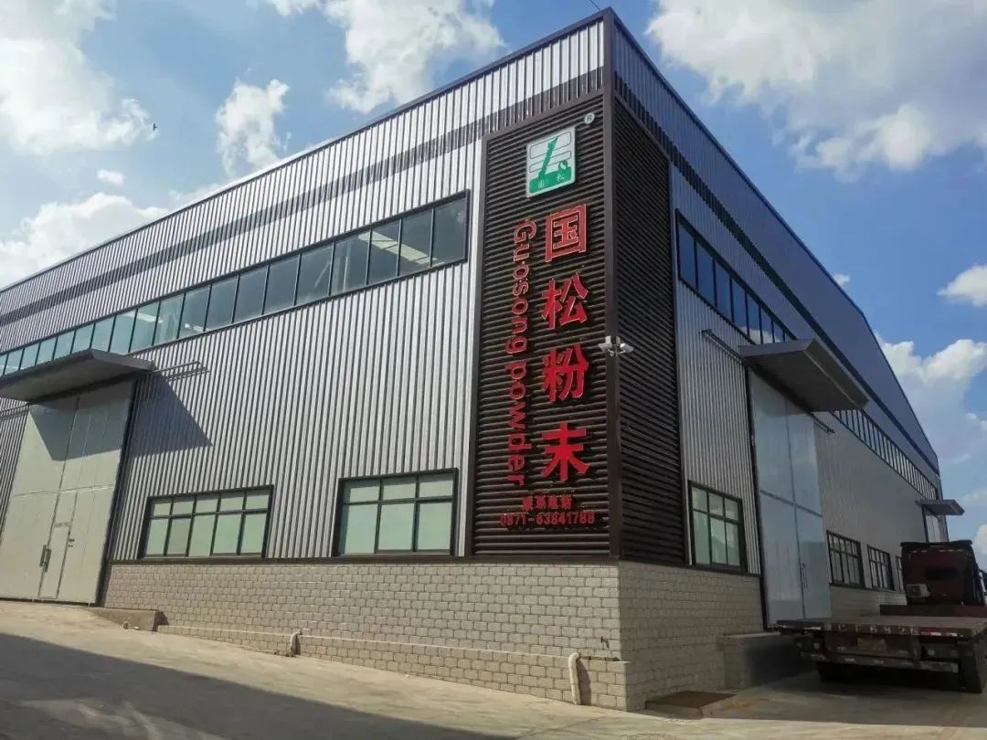 這家企業(yè)二期塑粉生產(chǎn)項(xiàng)目投產(chǎn)！產(chǎn)能預(yù)計(jì)3萬(wàn)噸
