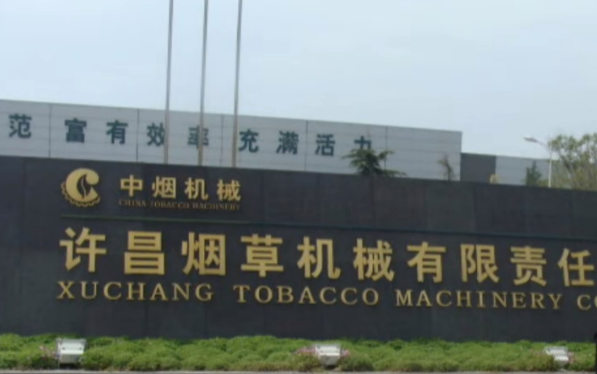 “油轉(zhuǎn)粉”是工業(yè)企業(yè)綠色化改造首選方案之一！