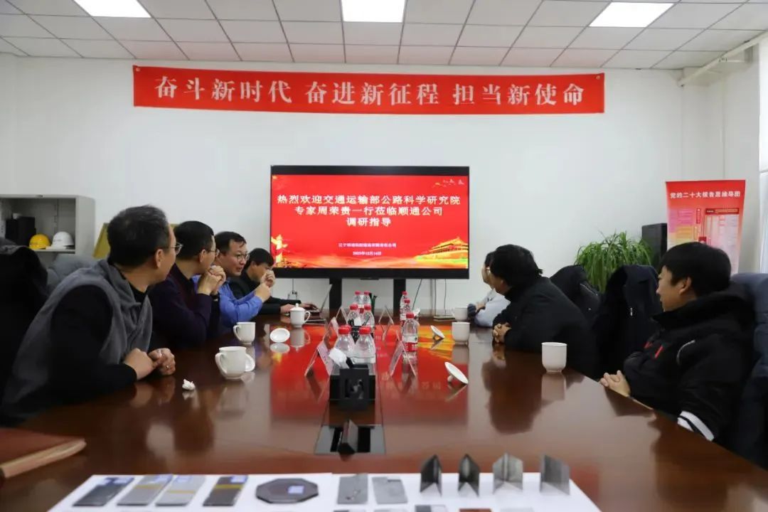 行業(yè)標(biāo)準(zhǔn)《公路用防腐蝕粉末涂料及涂層》修訂中！計劃明年7月份完成