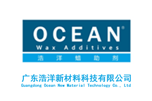 浩洋蠟助劑