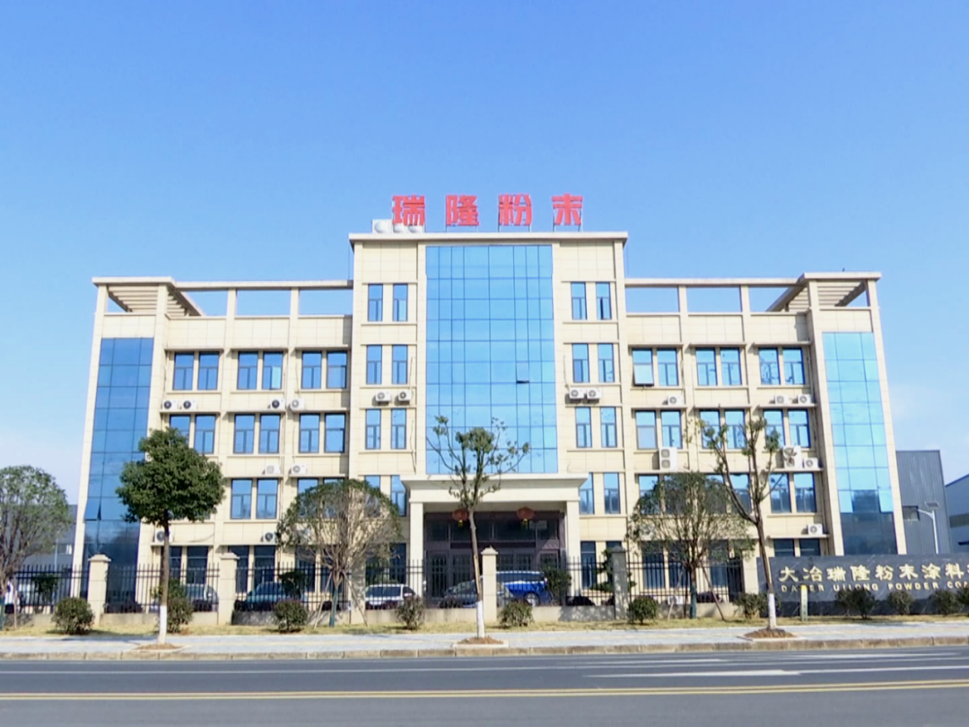 這家粉末涂料企業(yè)2023年總產(chǎn)值超5000萬，銷售額達(dá)4600多萬！