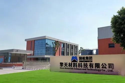 大企風(fēng)范！這家企業(yè)挺膺促進(jìn)行業(yè)發(fā)展，推動(dòng)粉末涂料及樹(shù)脂新材料納入工信部《應(yīng)用示范目錄》！