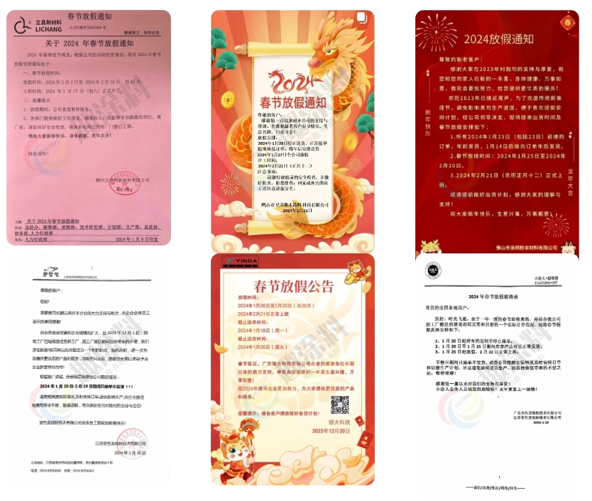 緊急備貨！越來越多企業(yè)宣布提前放假，再不備貨就來不及了……