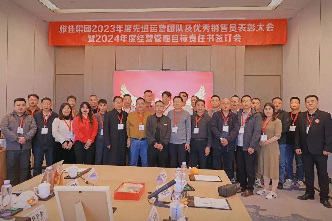 剛剛！粉末涂料企業(yè)和公司管理層簽下“軍令狀”