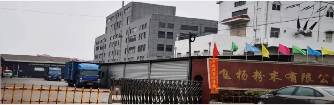 這家粉末涂料企業(yè)2023年凈利潤同比增長了32.5%！供應(yīng)商和主要客戶曝光