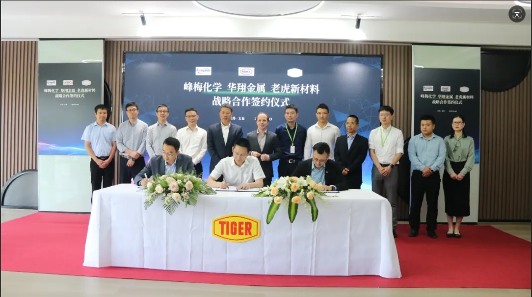 強強合作！老虎新材料牽手世界汽配行業(yè)500強企業(yè)