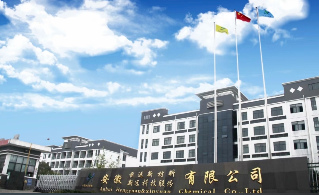 恒遠(yuǎn)子公司終止上交所主板IPO！原擬募資12.47億元