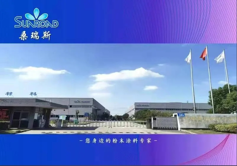 桑瑞斯與您相約第二十二屆中國國際涂料展覽會，W3館3121展位期待您蒞臨光臨
