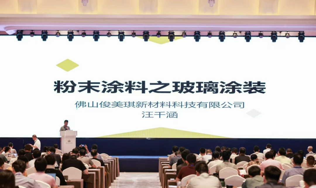 品質(zhì)領(lǐng)先，硬核創(chuàng)新實力打造粉末涂料行業(yè)標(biāo)桿！