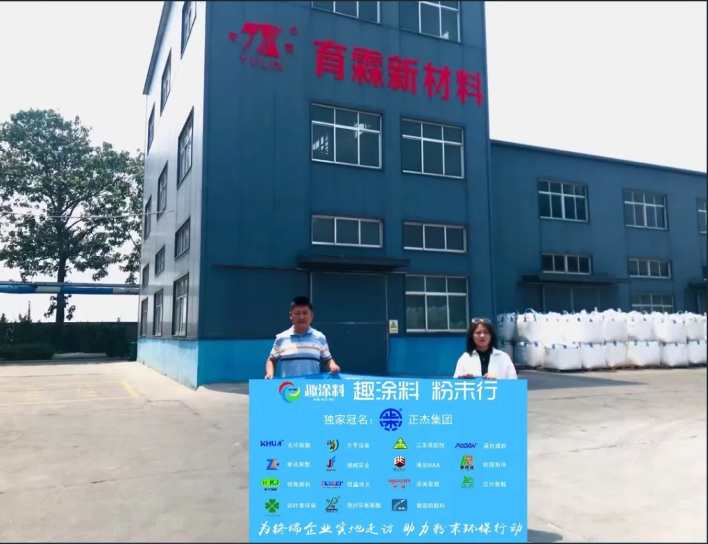 老牌企業(yè)擬建3萬(wàn)噸/年高性能環(huán)氧樹脂及3萬(wàn)噸/年高性能聚酯樹脂復(fù)配項(xiàng)目！