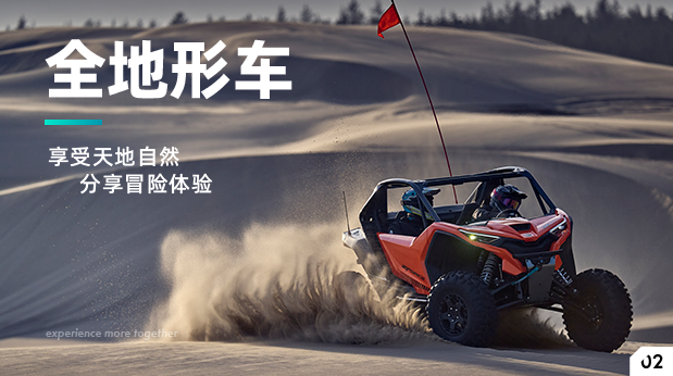 還有5天報(bào)名截止！2025年新基地電動(dòng)車電泳噴粉線項(xiàng)目招標(biāo)