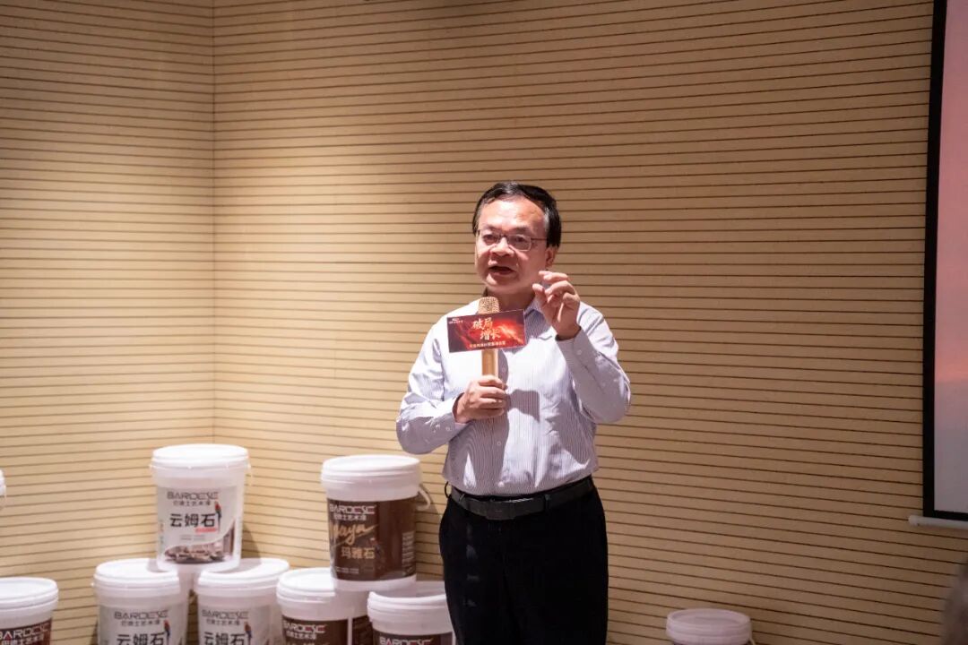 戰(zhàn)略賦能，破局增長 | 巴德士藝術(shù)漆「抖音同城AI獲客」訓(xùn)戰(zhàn)營圓滿結(jié)束